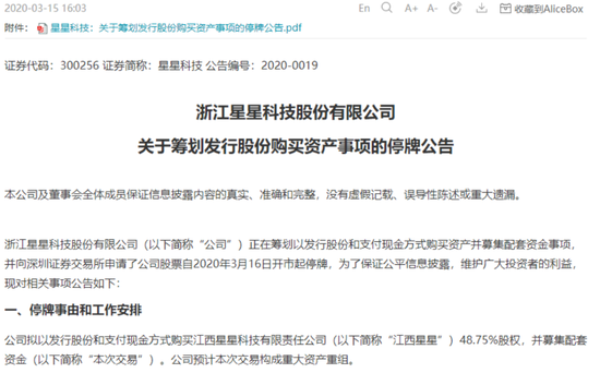 光大证券前投行总经理搞内幕交易亏了532万，背后“浙江富豪”已被调查2个月