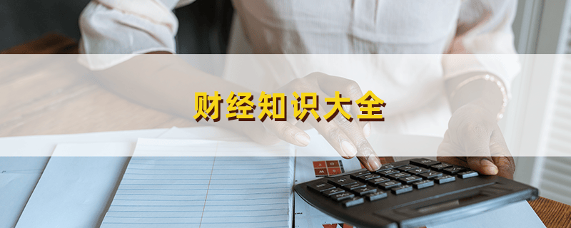 交易平台的定义和功能是什么？这种平台在金融市场中有什么重要性？