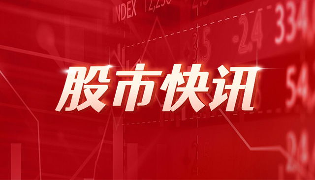 特变电工：2024年上半年，公司高纯多晶硅产量14.65万吨，高纯多晶硅生产成本4.8万元/吨