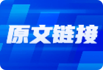 A股市场看多分析： 连吃三板，下一只是它?